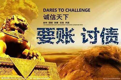 老赖拖欠债务如何处理流程